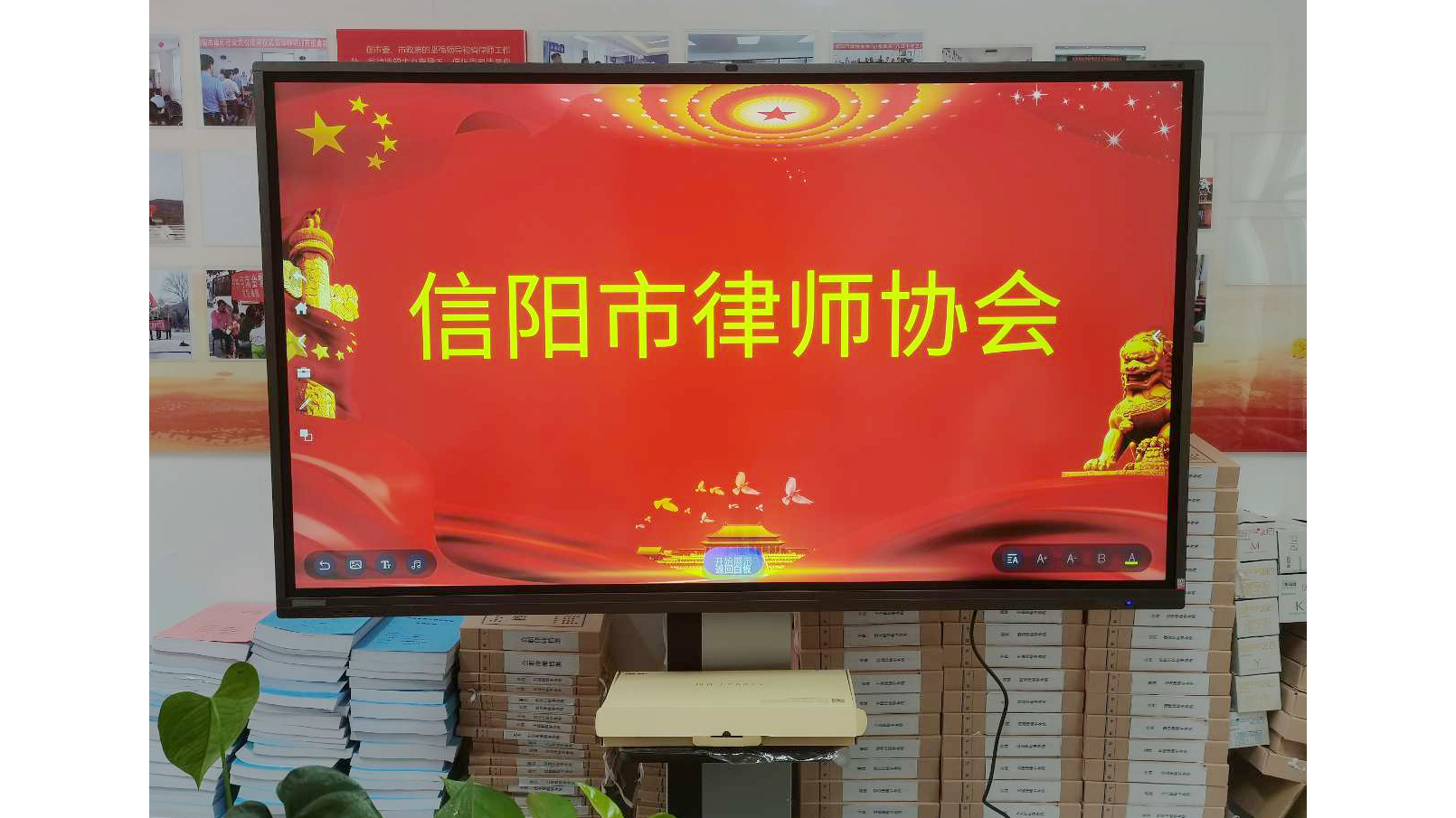 信阳律师协会(图2)