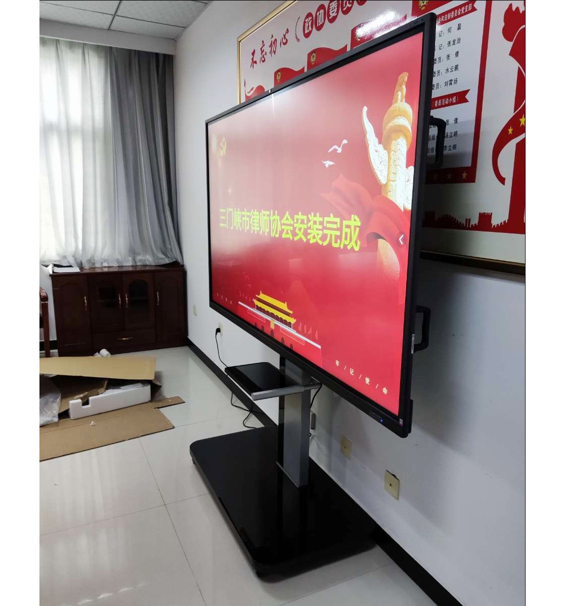 三门峡律师协会(图3)