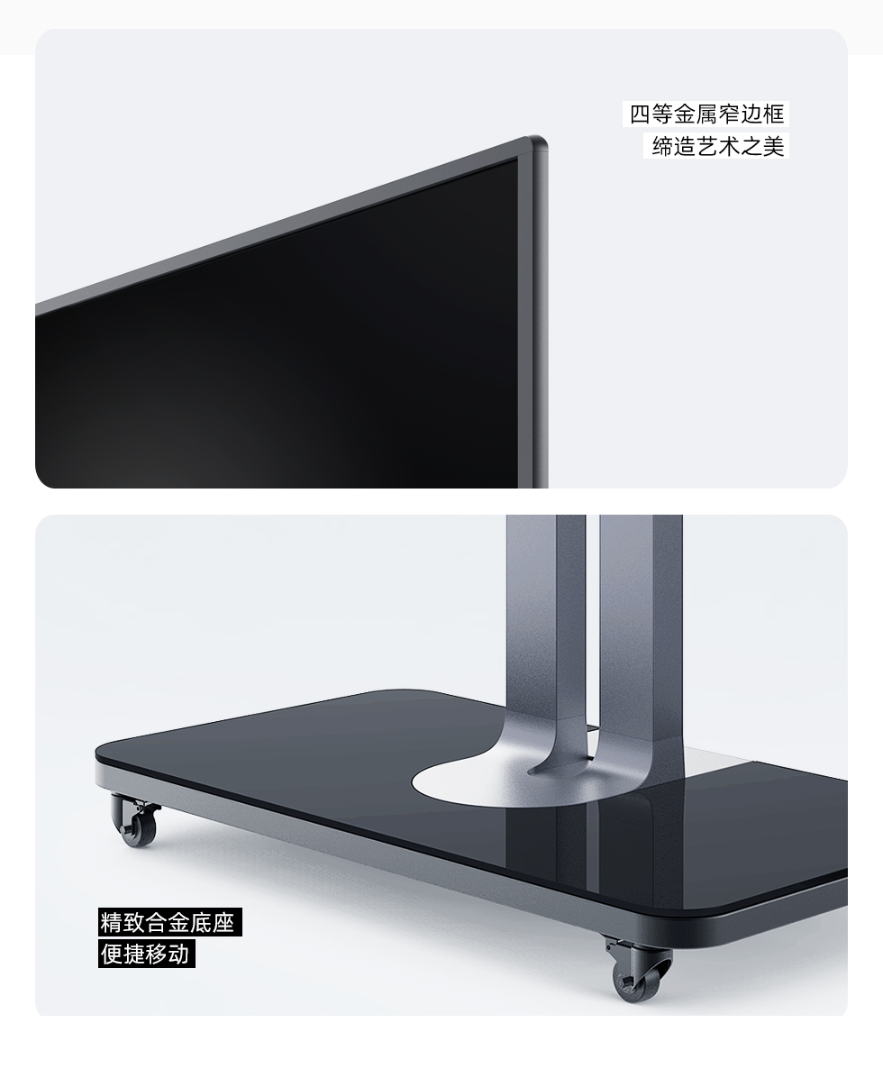 75M3 75英寸智能会议平板电子白板触控一体机(图25)