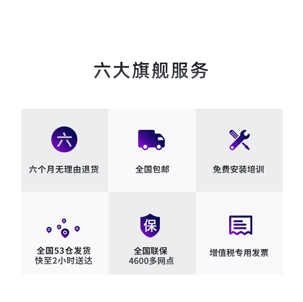 55M3 55英寸会议平板智能会议一体机白板一体机(图1)
