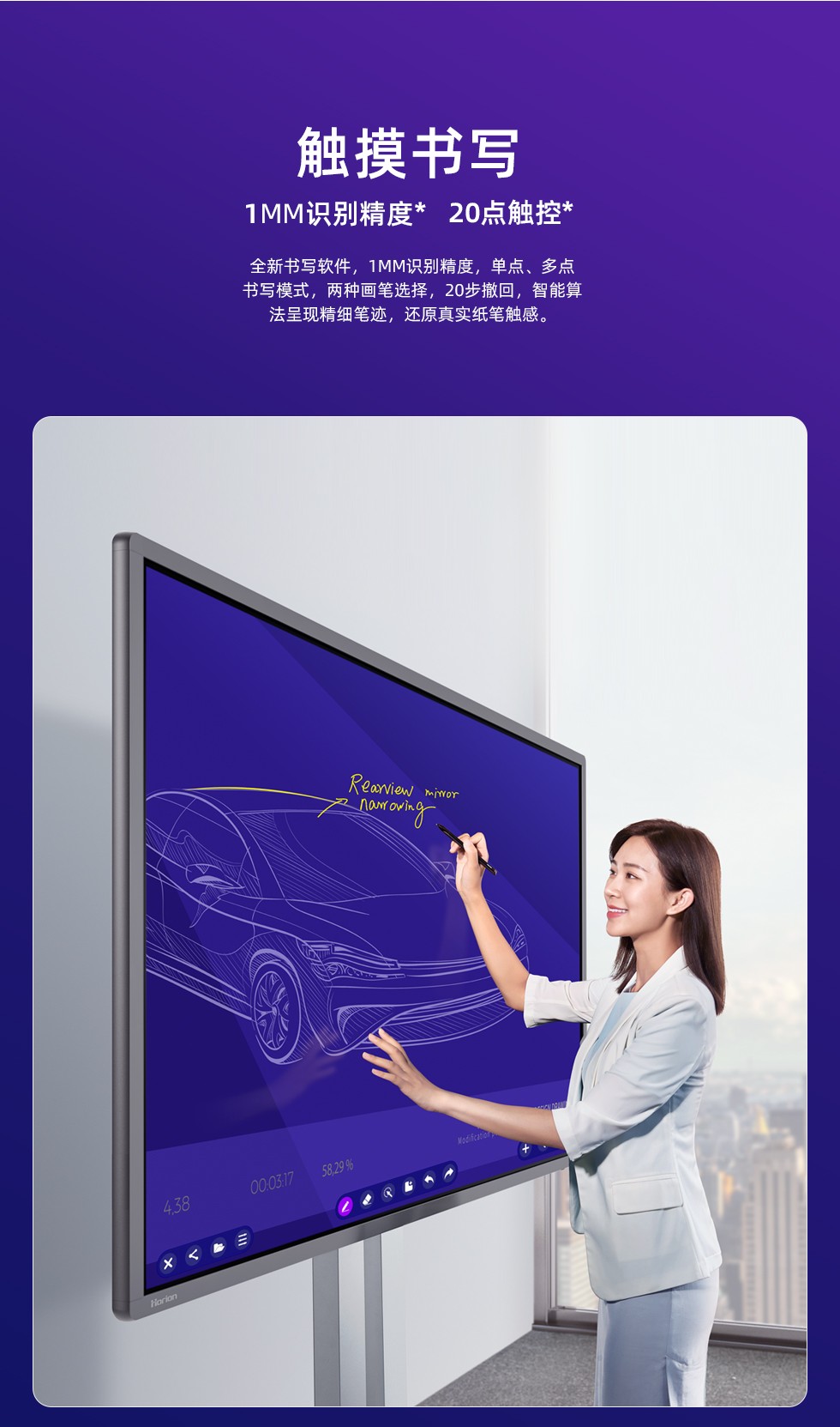 55M3 55英寸会议平板智能会议一体机白板一体机(图4)