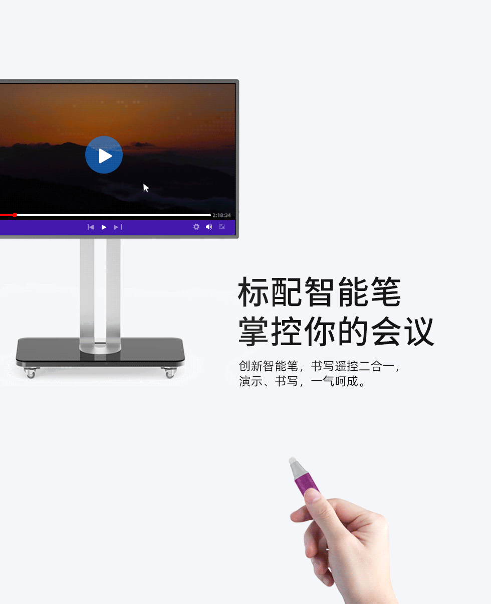 55M3 55英寸会议平板智能会议一体机白板一体机(图7)