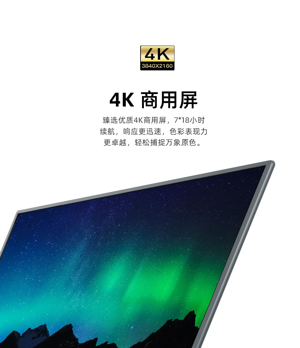 55M3 55英寸会议平板智能会议一体机白板一体机(图14)