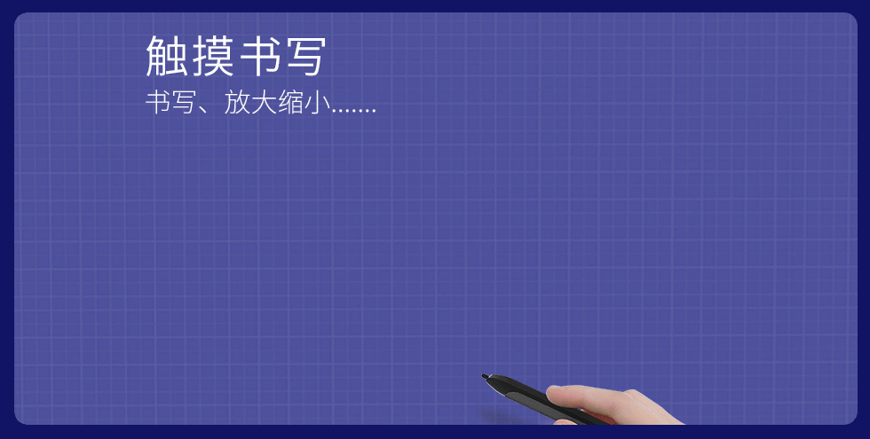 65M3 65英寸会议平板多媒体电子白板教学一体机(图5)