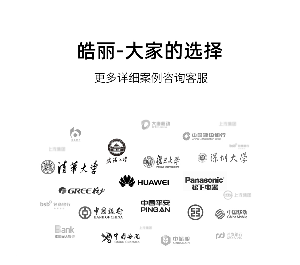 65M3 65英寸会议平板多媒体电子白板教学一体机(图30)