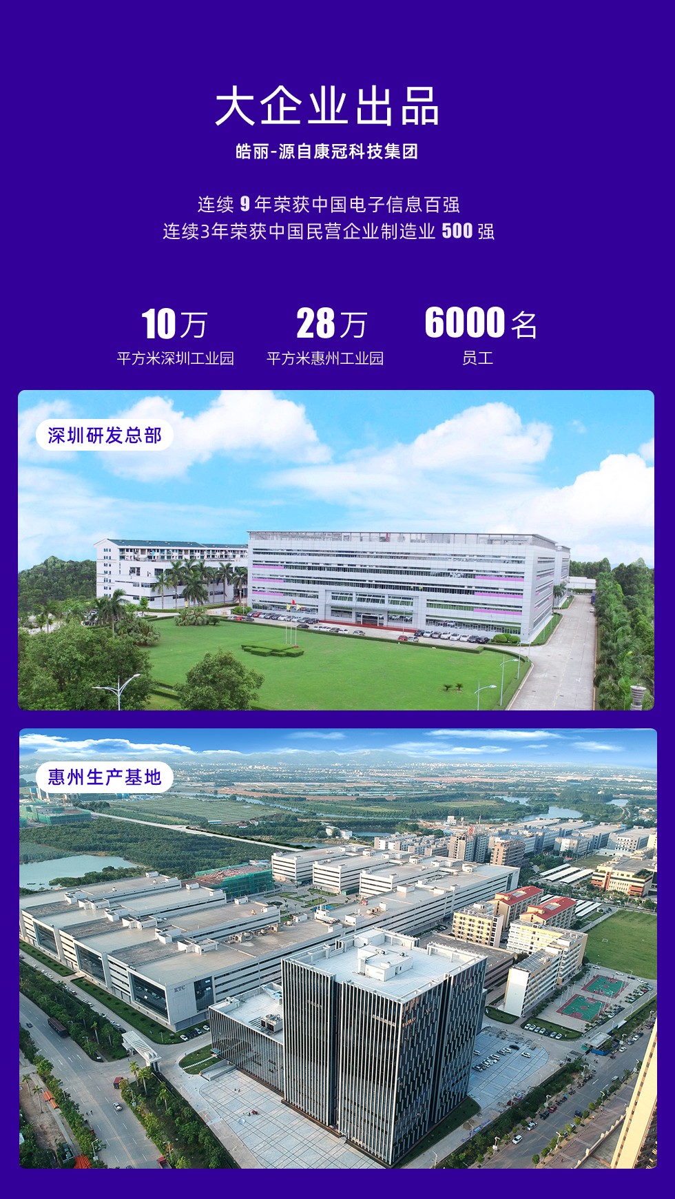 65M3 65英寸会议平板多媒体电子白板教学一体机(图32)