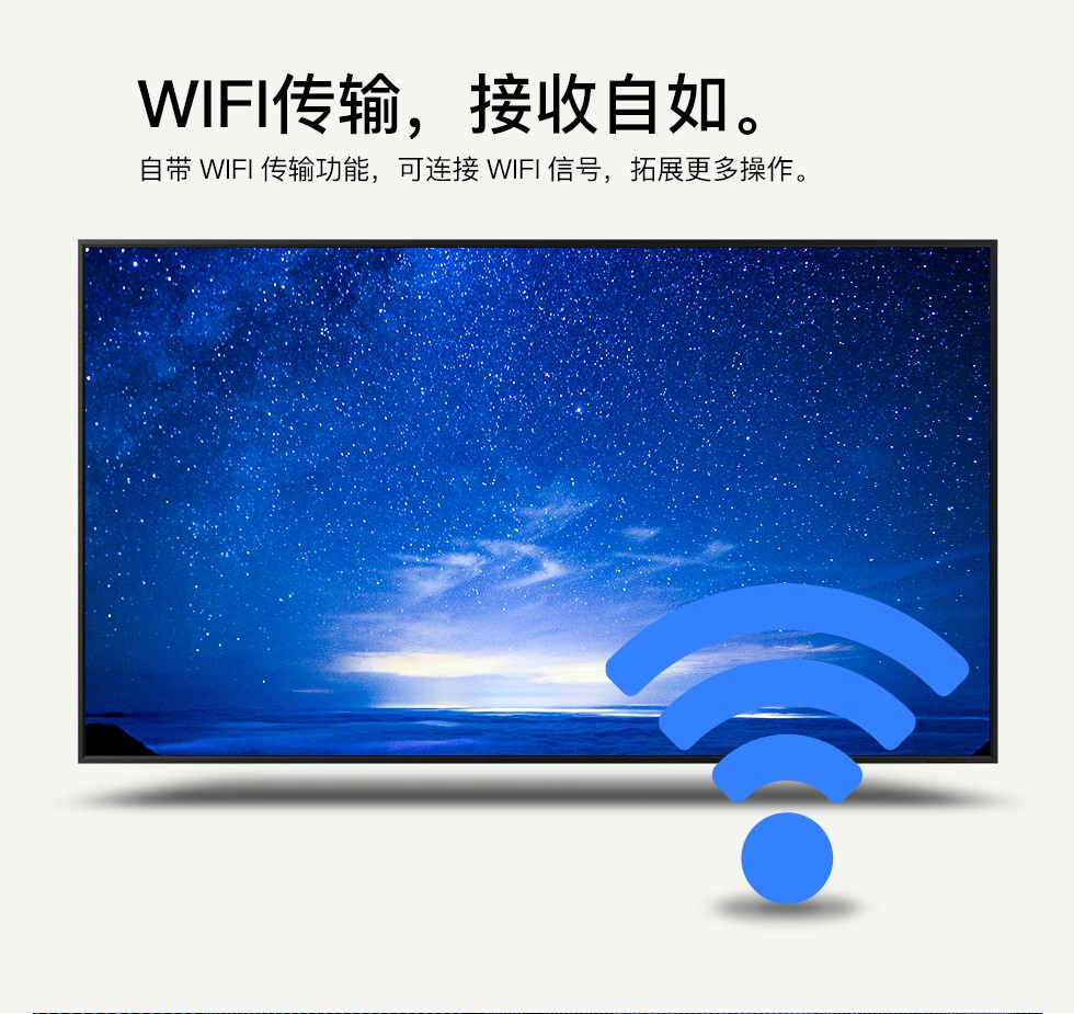 98P3 98吋超级大屏无缝拼接商用大屏液晶显示器(图5)