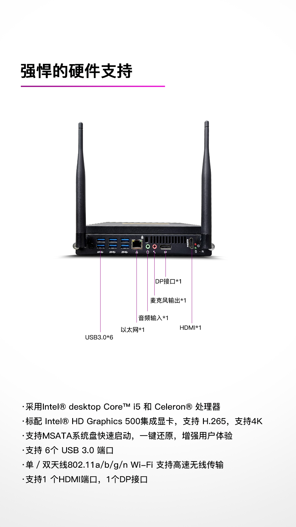 Windows-I5 电脑模块(图5)