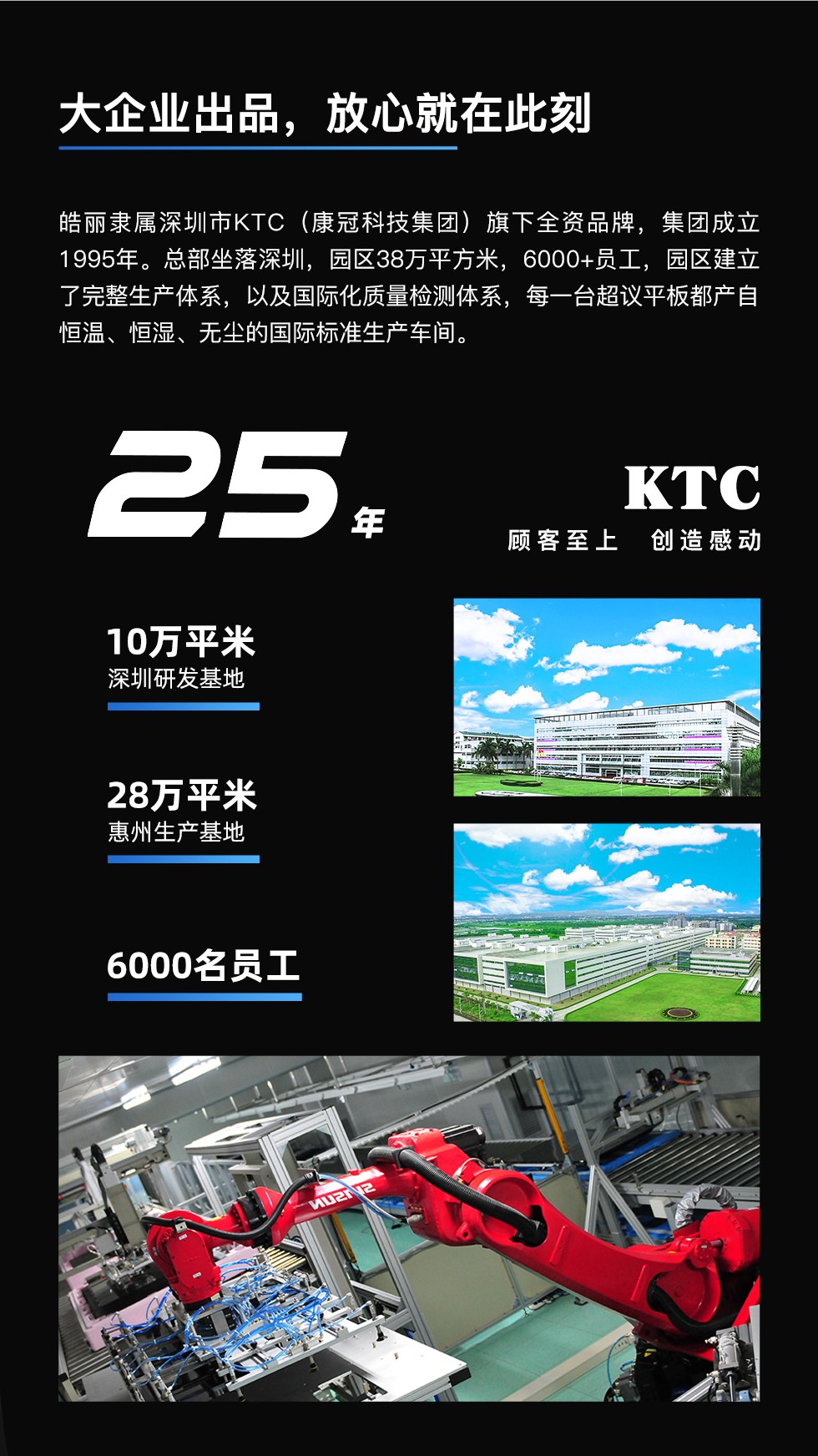摄像头HC-3 会议平板专用(图9)