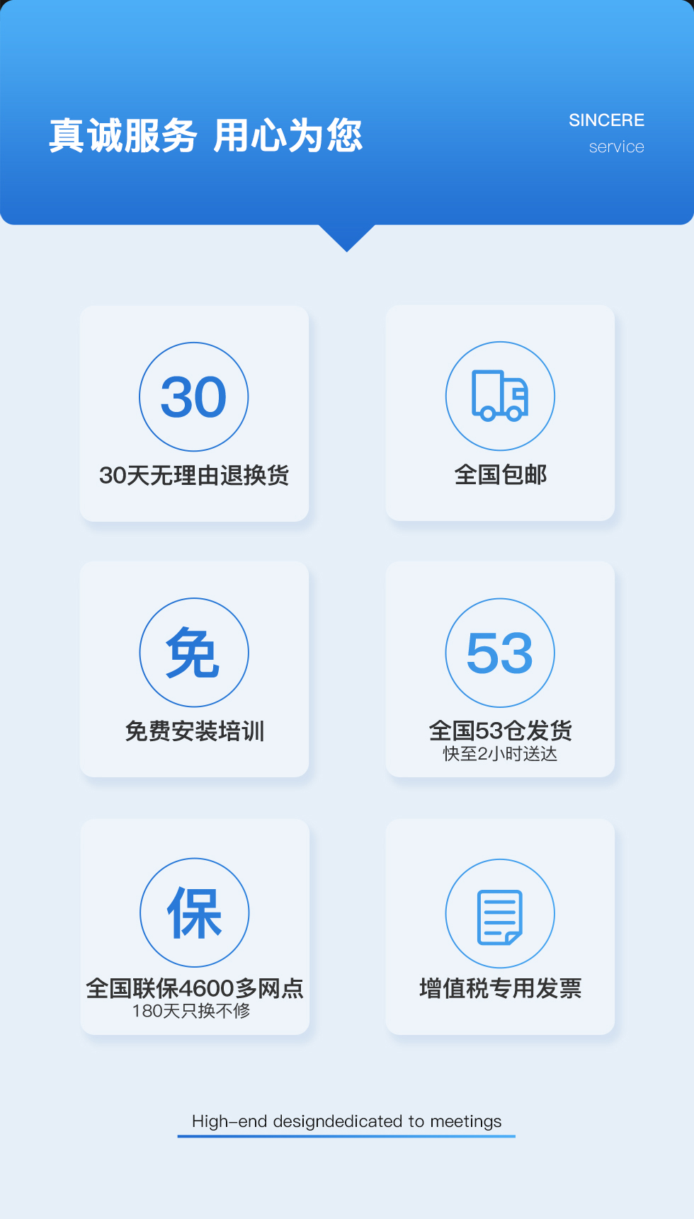 摄像头HC-3 会议平板专用(图7)