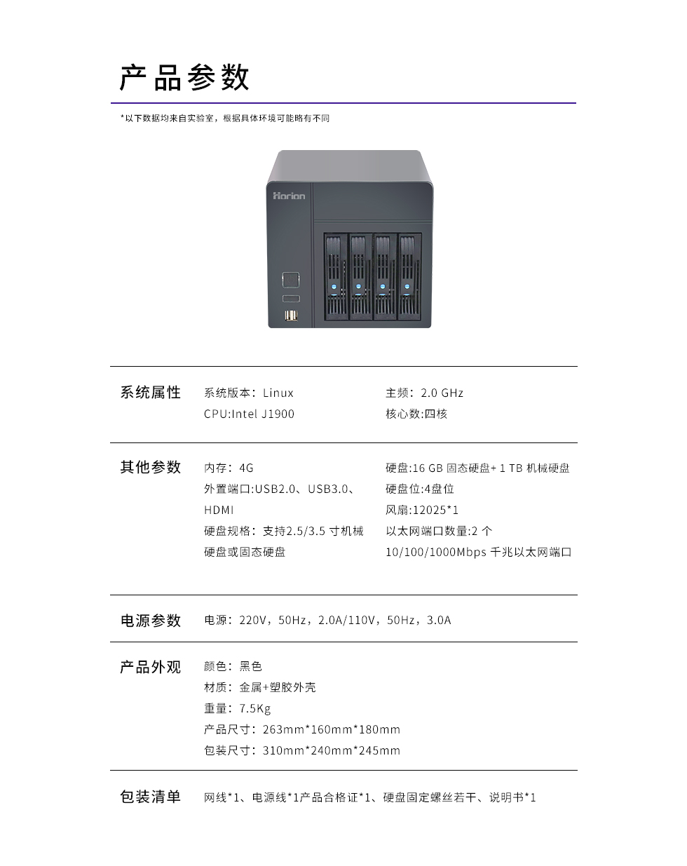 皓丽企业云(图8)